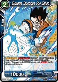 Supreme Technique Son Gohan (BT8-027_PR) [Malicious Machinations Prerelease Promos] | Event Horizon Hobbies CA