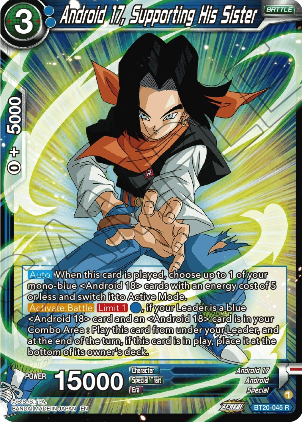 Android 17, Supporting His Sister (BT20-045) [Power Absorbed] | Event Horizon Hobbies CA