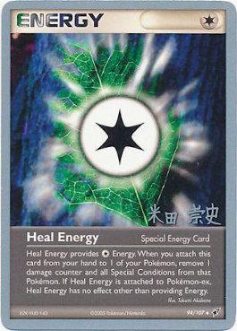 Heal Energy (94/107) (Dark Tyranitar Deck - Takashi Yoneda) [World Championships 2005] | Event Horizon Hobbies CA