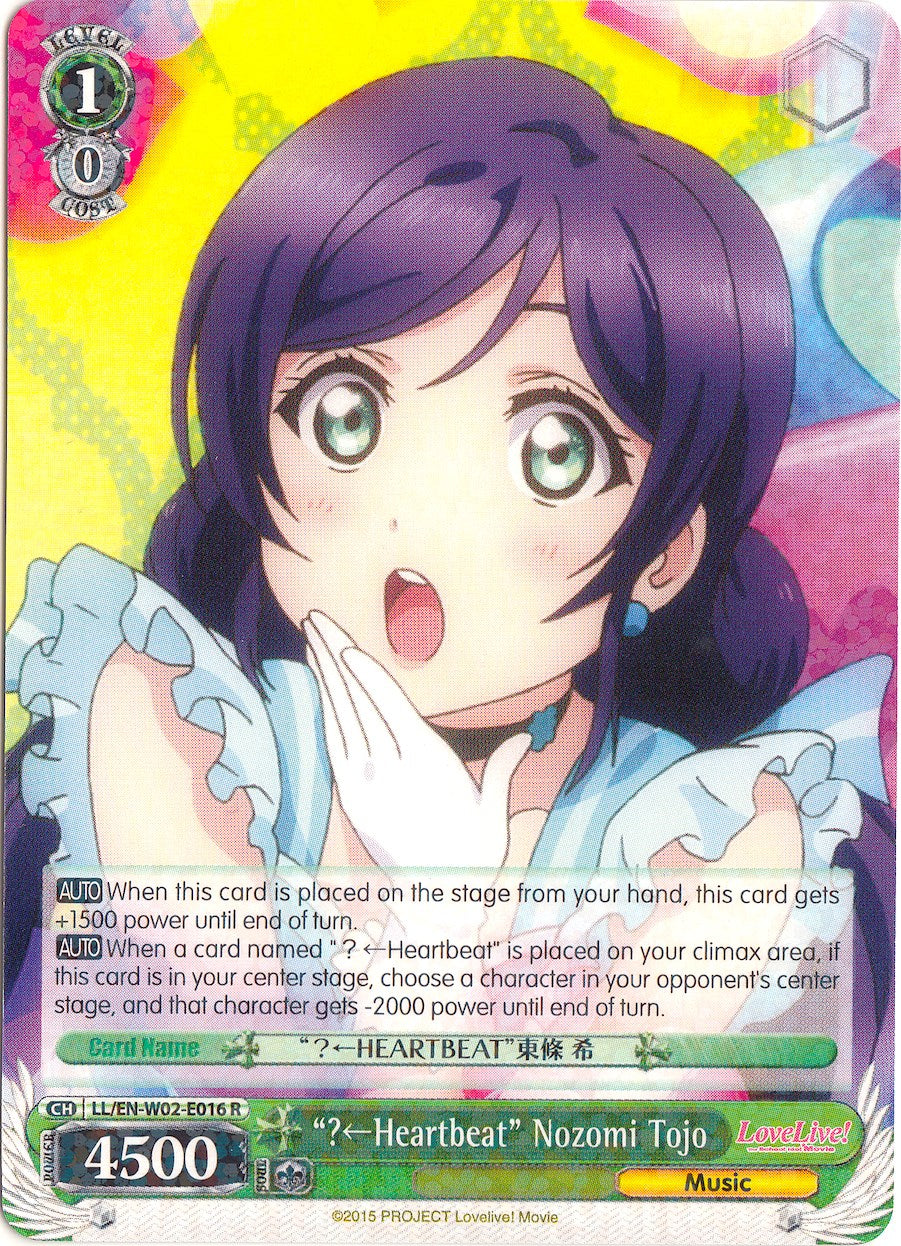 "?(Left)Heartbeat" Nozomi Tojo (LL/EN-W02-E016 R) [Love Live! DX Vol.2] | Event Horizon Hobbies CA