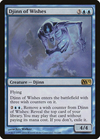 Djinn of Wishes [Magic 2012] | Event Horizon Hobbies CA