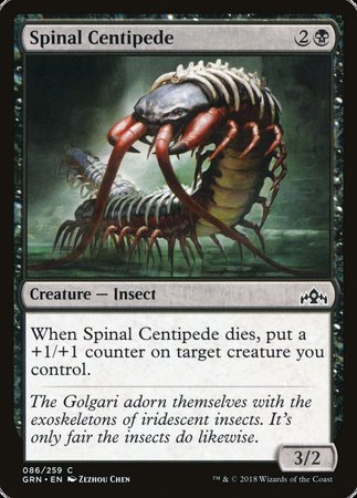 Spinal Centipede [Guilds of Ravnica] | Event Horizon Hobbies CA