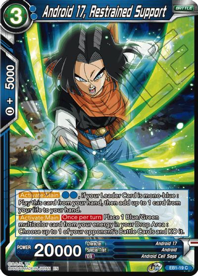 Android 17, Restrained Support (EB1-19) [Battle Evolution Booster] | Event Horizon Hobbies CA