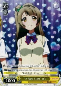 "A New Start" u's (LL/W24-E015c C) [Love Live!] | Event Horizon Hobbies CA