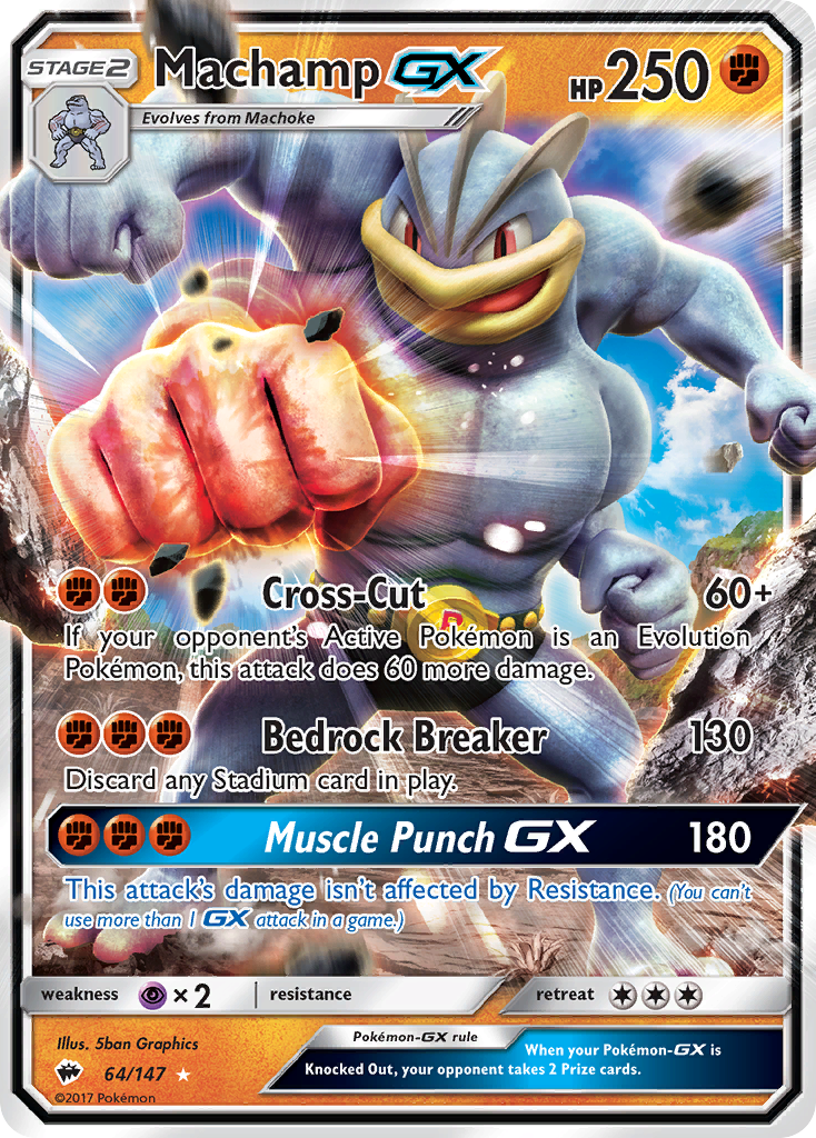 Machamp GX (64/147) [Sun & Moon: Burning Shadows] | Event Horizon Hobbies CA