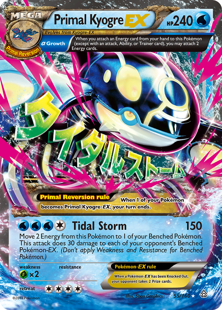 Primal Kyogre EX (55/160) [XY: Primal Clash] | Event Horizon Hobbies CA