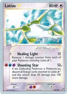 Latias (105/107) (Star) (B-L-S - Hiroki Yano) [World Championships 2006] | Event Horizon Hobbies CA