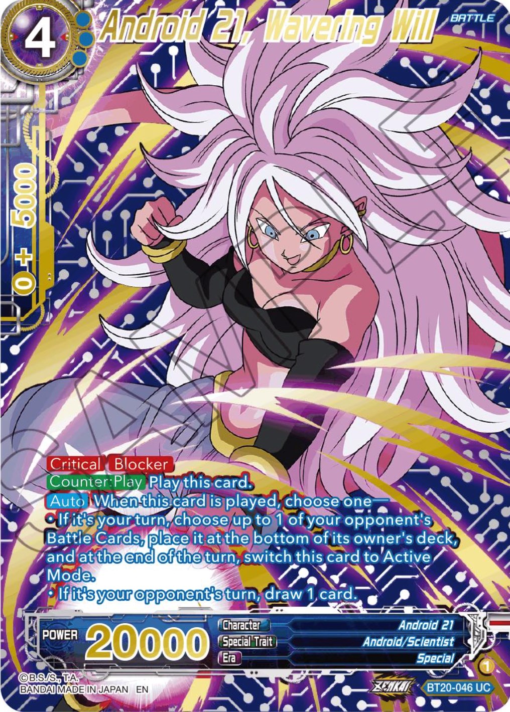 Android 21, Wavering Will (Gold-Stamped) (BT20-046) [Power Absorbed] | Event Horizon Hobbies CA