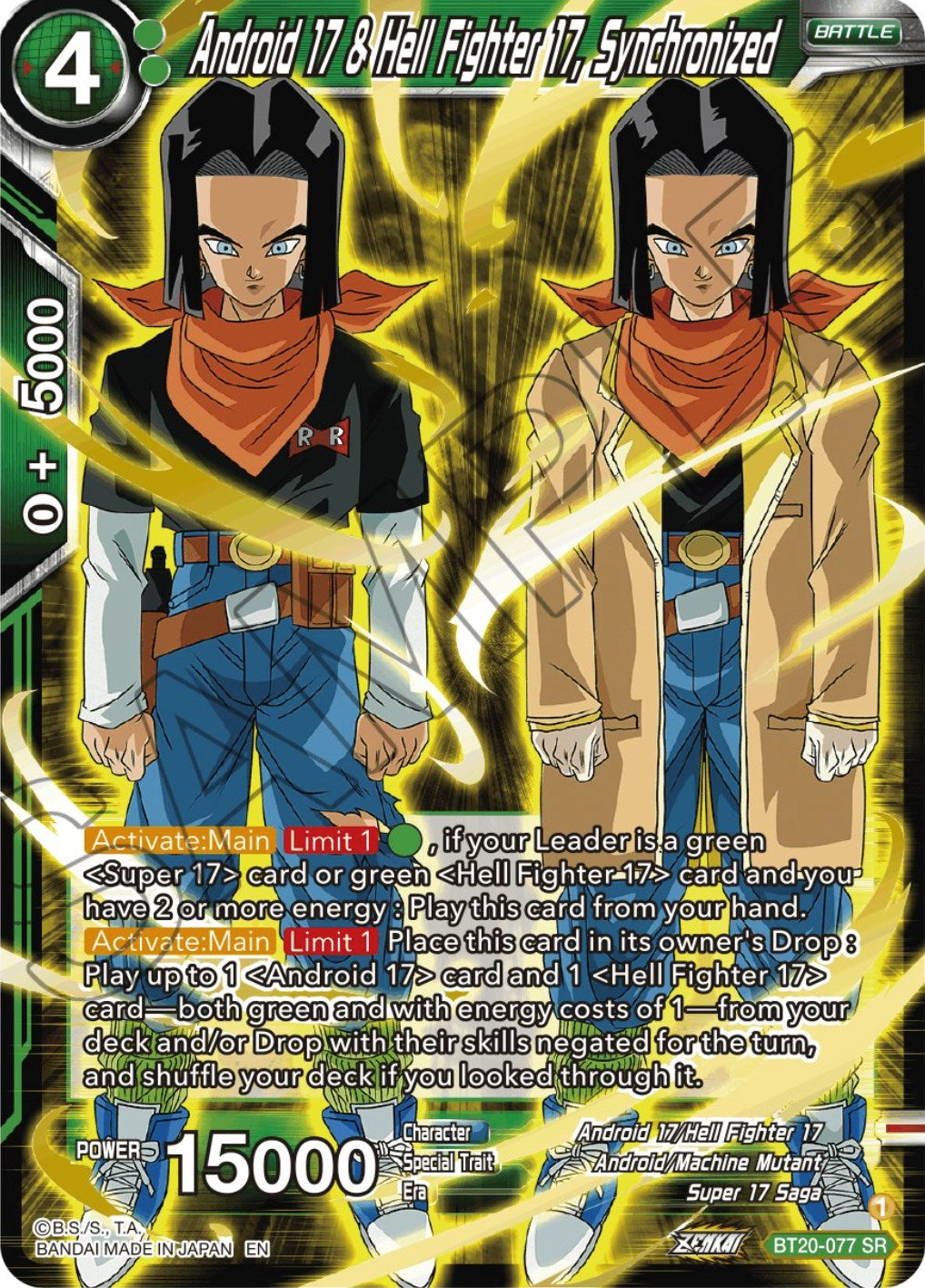 Android 17 & Hell Fighter 17, Synchronized (BT20-077) [Power Absorbed] | Event Horizon Hobbies CA