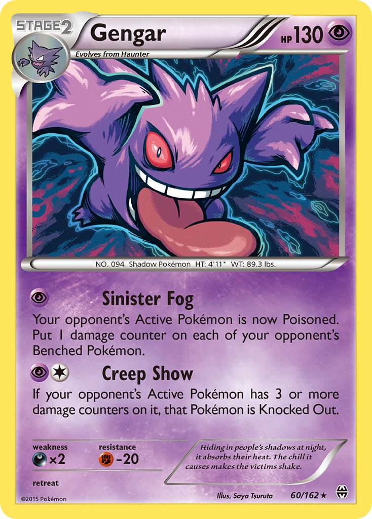 Gengar (60/162) (Theme Deck Exclusive) [XY: BREAKthrough] | Event Horizon Hobbies CA