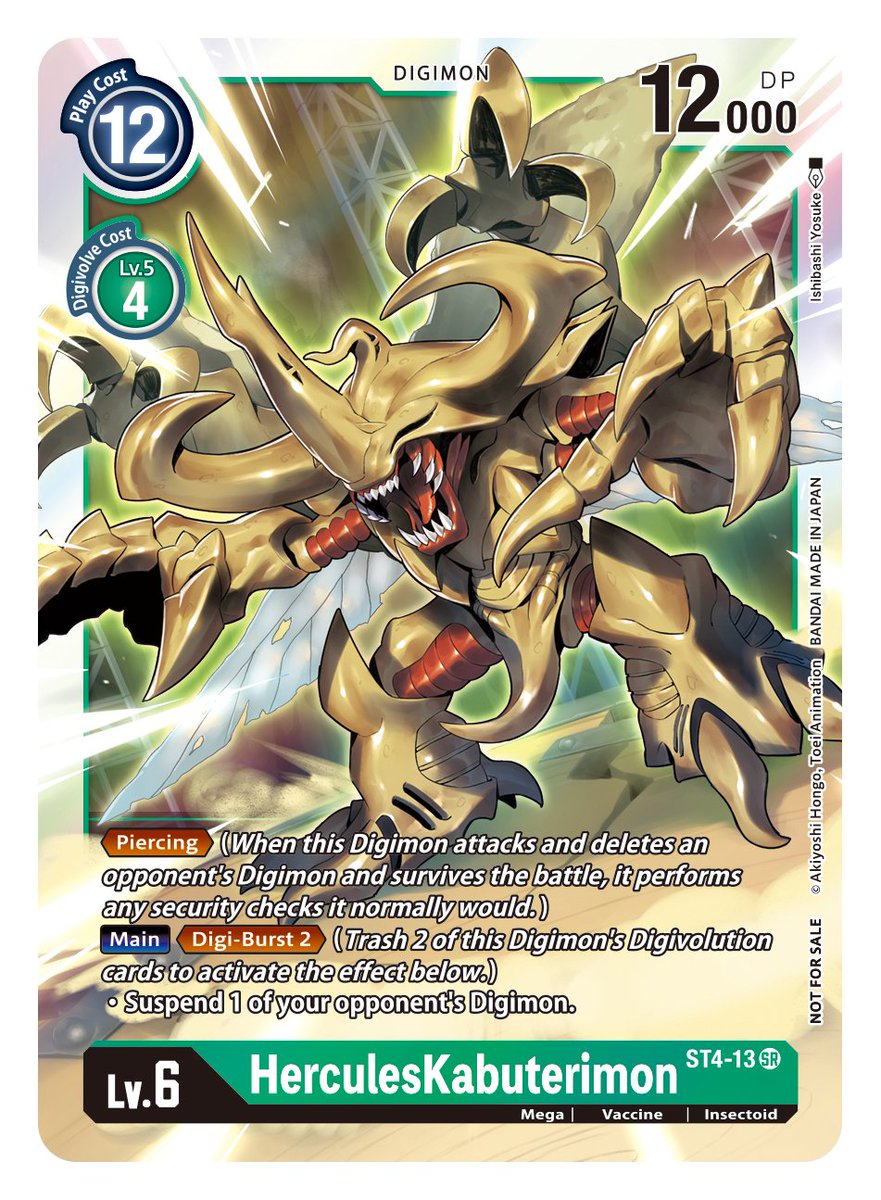 HerculesKabuterimon [ST4-13] (Event Pack 2) [Starter Deck: Giga Green] | Event Horizon Hobbies CA