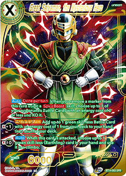 Great Saiyaman, the Mysterious Hero (SPR) (BT14-063) [Cross Spirits] | Event Horizon Hobbies CA