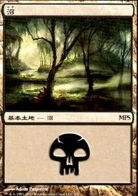 Swamp - Innistrad Cycle [Magic Premiere Shop] | Event Horizon Hobbies CA