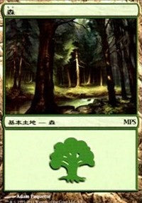 Forest - Innistrad Cycle [Magic Premiere Shop] | Event Horizon Hobbies CA