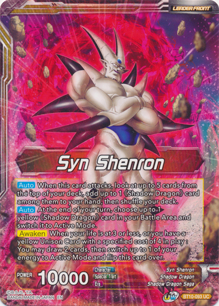 Syn Shenron // Syn Shenron, Negative Energy Overflow (BT10-093) [Rise of the Unison Warrior Prerelease Promos] | Event Horizon Hobbies CA