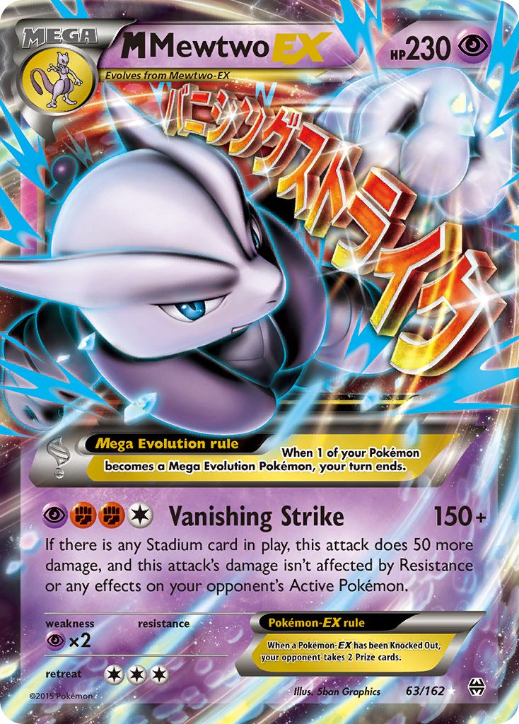 M Mewtwo EX (63/162) [XY: BREAKthrough] | Event Horizon Hobbies CA