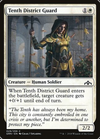 Tenth District Guard [Guilds of Ravnica] | Event Horizon Hobbies CA