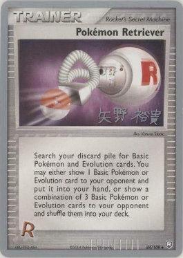 Pokemon Retriever (84/109) (B-L-S - Hiroki Yano) [World Championships 2006] | Event Horizon Hobbies CA