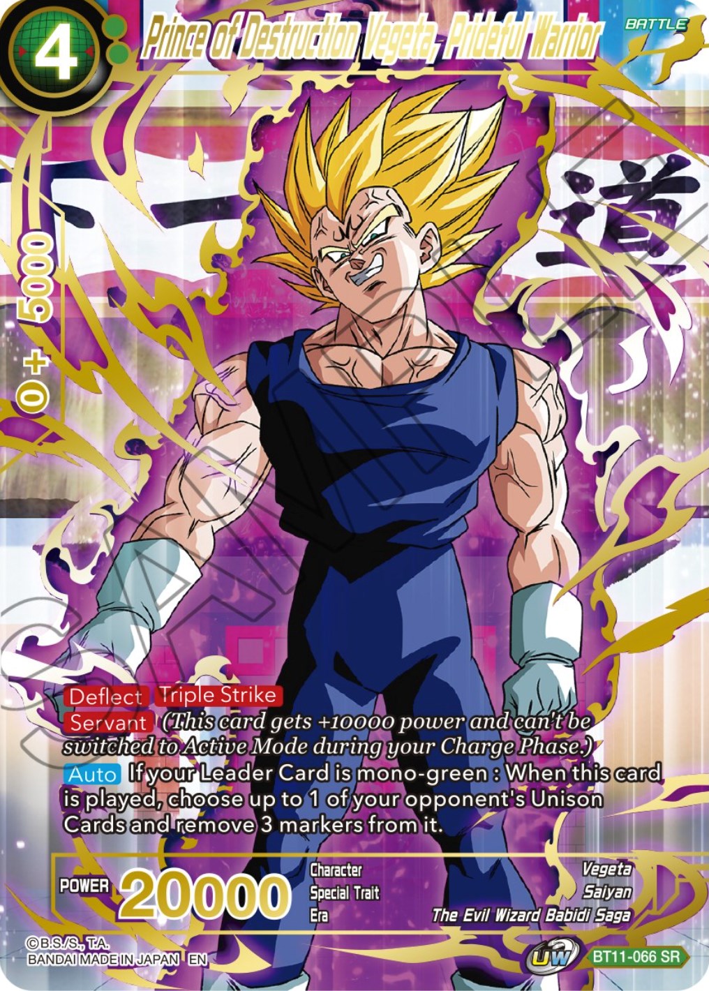 Prince of Destruction Vegeta, Prideful Warrior (BT11-066) [Theme Selection: History of Vegeta] | Event Horizon Hobbies CA