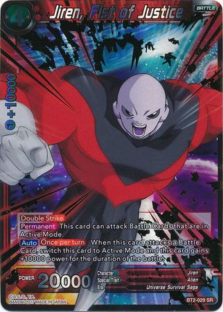 Jiren, Fist of Justice (BT2-029) [Union Force] | Event Horizon Hobbies CA