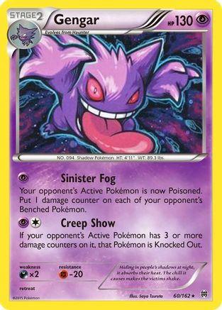 Gengar (60/162) (Cosmos Holo) [XY: BREAKthrough] | Event Horizon Hobbies CA