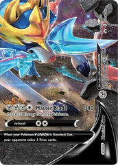 Zacian V-Union (SWSH166) [Sword & Shield: Black Star Promos] | Event Horizon Hobbies CA