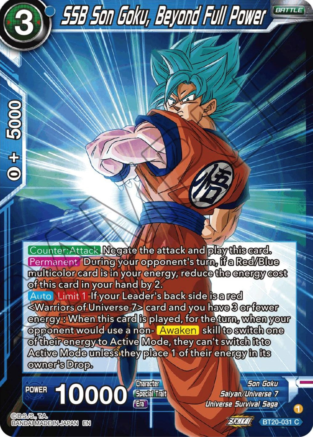 SSB Son Goku, Beyond Full Power (BT20-031) [Power Absorbed] | Event Horizon Hobbies CA