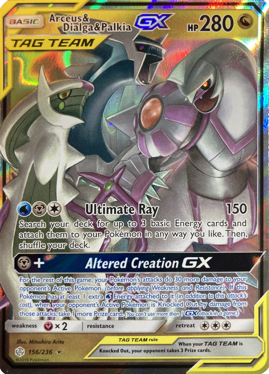 Arceus & Dialga & Palkia GX (156/236) (League Battle Deck Exclusive) [Sun & Moon: Cosmic Eclipse] | Event Horizon Hobbies CA