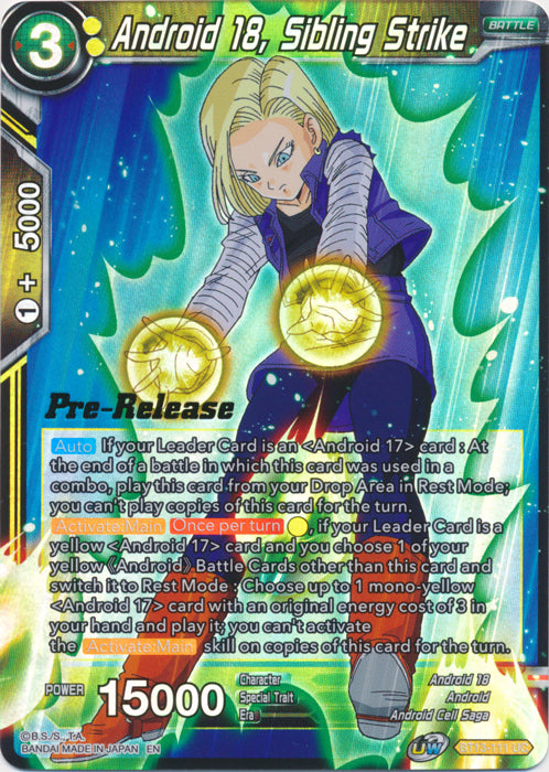 Android 18, Sibling Strike (BT13-111) [Supreme Rivalry Prerelease Promos] | Event Horizon Hobbies CA