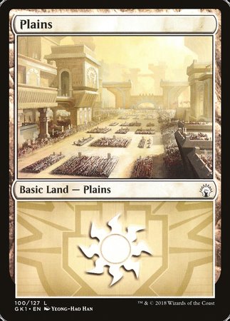 Plains (100) [GRN Guild Kit] | Event Horizon Hobbies CA