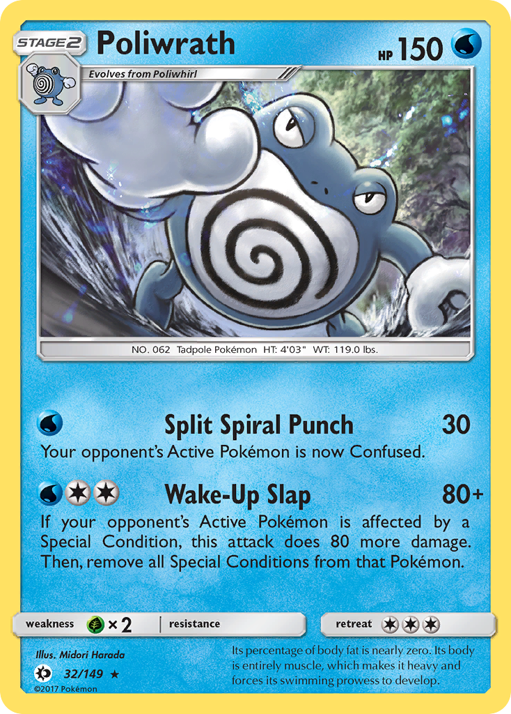 Poliwrath (32/149) [Sun & Moon: Base Set] | Event Horizon Hobbies CA