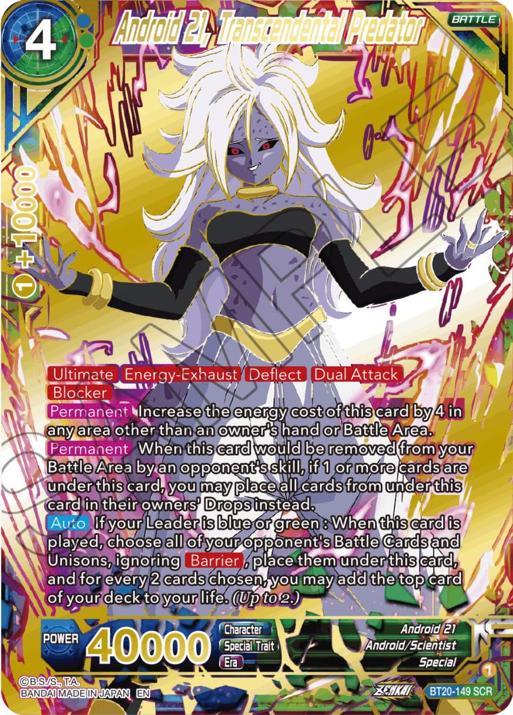 Android 21, Transcendental Predator (BT20-149) [Power Absorbed] | Event Horizon Hobbies CA