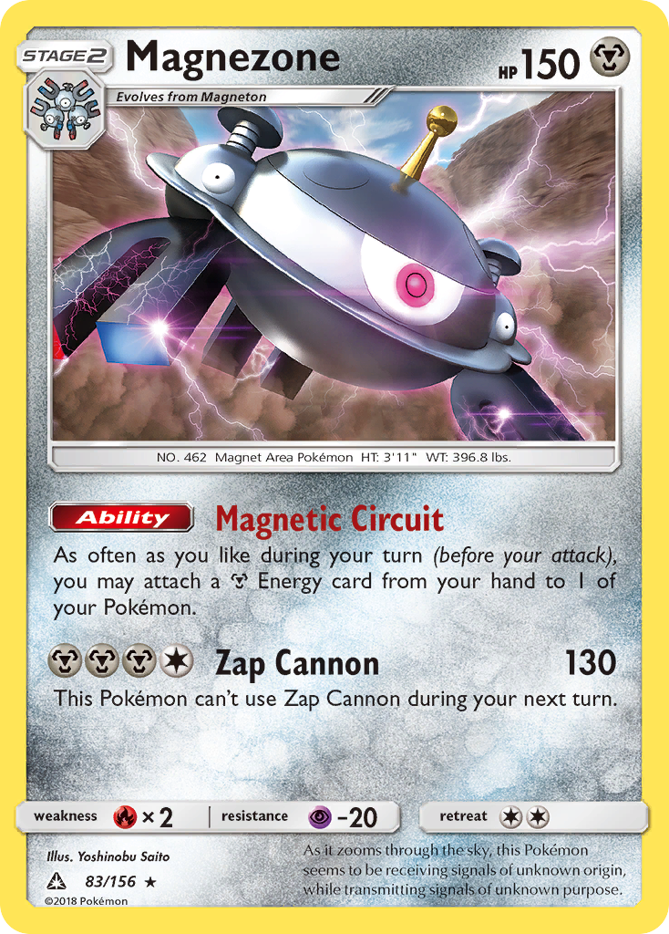 Magnezone (83/156) [Sun & Moon: Ultra Prism] | Event Horizon Hobbies CA