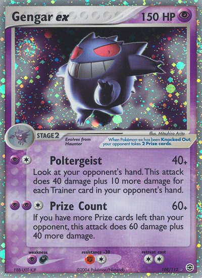 Gengar ex (108/112) [EX: FireRed & LeafGreen] | Event Horizon Hobbies CA