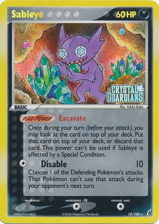 Sableye (10/100) (Stamped) [EX: Crystal Guardians] | Event Horizon Hobbies CA