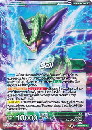 Cell // Cell & Cell Jr., Endless Supremity (XD3-01) [The Ultimate Life Form] | Event Horizon Hobbies CA