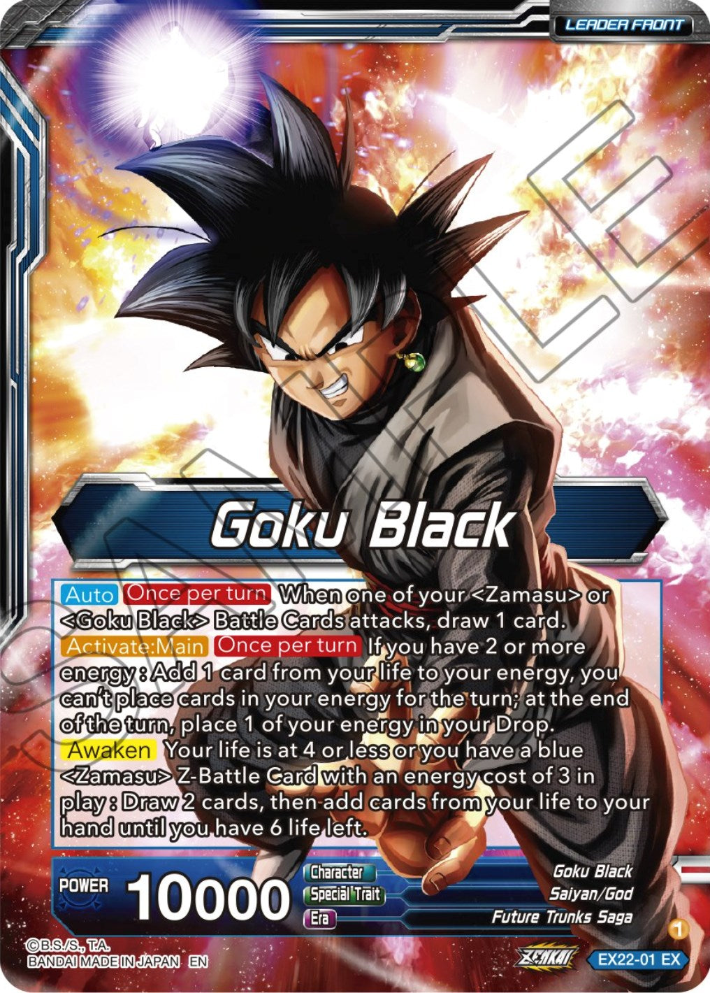 Goku Black // SS Rose Goku Black, the Beginning of the Return to Despair (Gold Stamped) (EX22-01) [Ultimate Deck 2023] | Event Horizon Hobbies CA