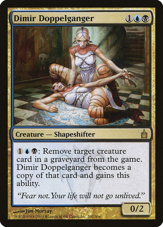 Dimir Doppelganger [Ravnica: City of Guilds] | Event Horizon Hobbies CA