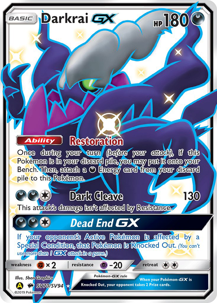 Darkrai GX (SV70/SV94) [Sun & Moon: Hidden Fates - Shiny Vault] | Event Horizon Hobbies CA