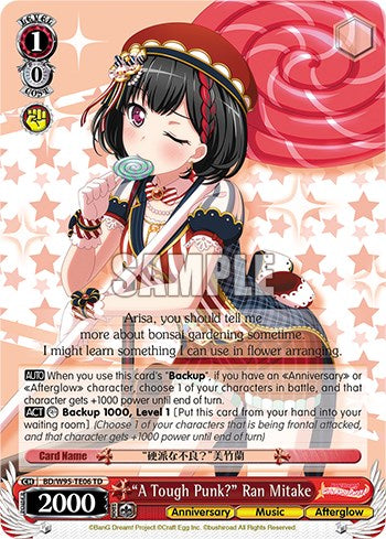 "A Tough Punk?" Ran Mitake [BanG Dream! Girls Band Party! 5th Anniversary] | Event Horizon Hobbies CA