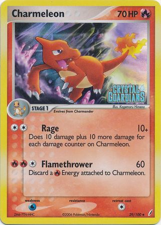 Charmeleon (29/100) (Stamped) [EX: Crystal Guardians] | Event Horizon Hobbies CA