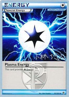 Plasma Energy (91/101) (Plasma Power - Haruto Kobayashi) [World Championships 2014] | Event Horizon Hobbies CA