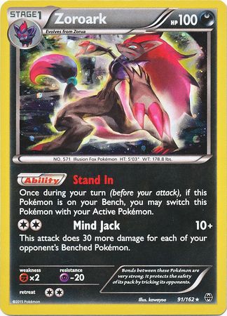 Zoroark (91/162) (Cosmos Holo) [XY: BREAKthrough] | Event Horizon Hobbies CA