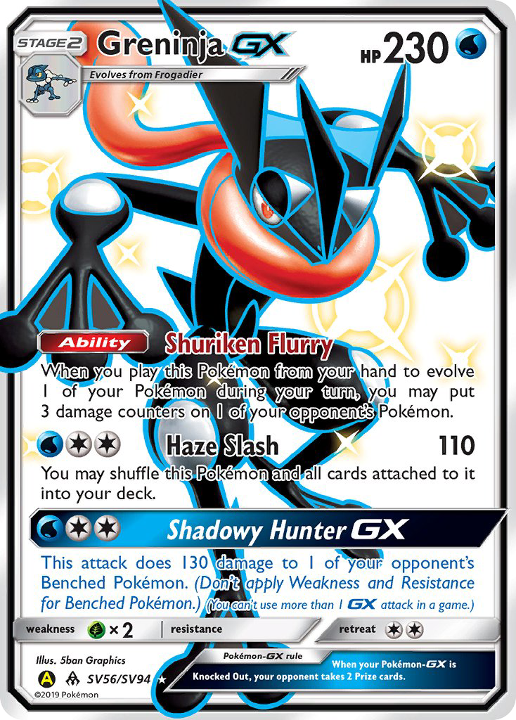 Greninja GX (SV56/SV94) [Sun & Moon: Hidden Fates - Shiny Vault] | Event Horizon Hobbies CA