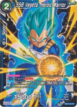 SSB Vegeta, Heroic Warrior (Starter Deck - Spirit of Potara) (SD12-04) [Rise of the Unison Warrior] | Event Horizon Hobbies CA