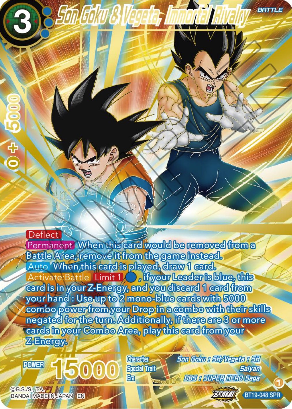 Son Goku & Vegeta, Immortal Rivalry (SPR) (BT19-048) [Fighter's Ambition] | Event Horizon Hobbies CA