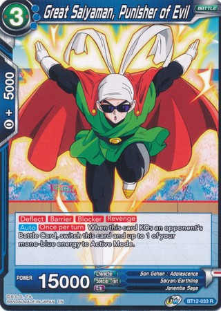 Great Saiyaman, Punisher of Evil (BT12-033) [Vicious Rejuvenation] | Event Horizon Hobbies CA