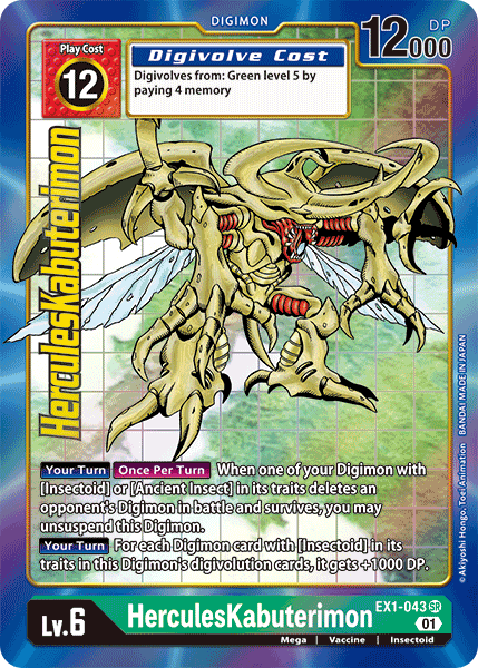 HerculesKabuterimon [EX1-043] (Alternate Art) [Classic Collection] | Event Horizon Hobbies CA