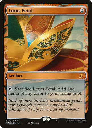 Lotus Petal [Kaladesh Inventions] | Event Horizon Hobbies CA