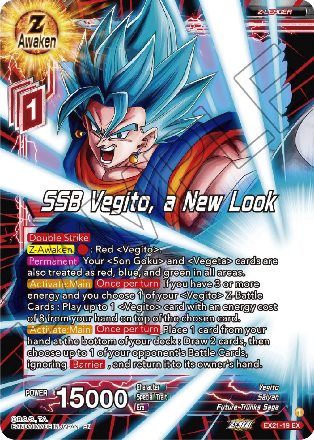 SSB Vegito, a New Look (EX21-19) [5th Anniversary Set] | Event Horizon Hobbies CA